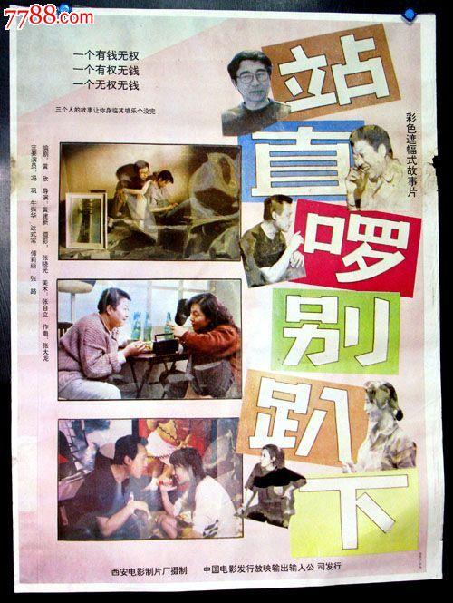 联邦银行对账单怎么买假的
